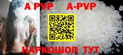 каннабис Рязань