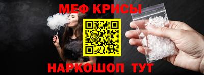 наркотики Рузаевка