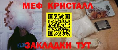 каннабис Рязань