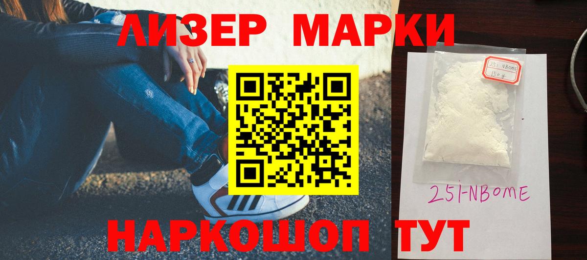 LSD-25 экстази ecstasy  Вход с VPN  Сокол  LSD-25 экстази кислота 