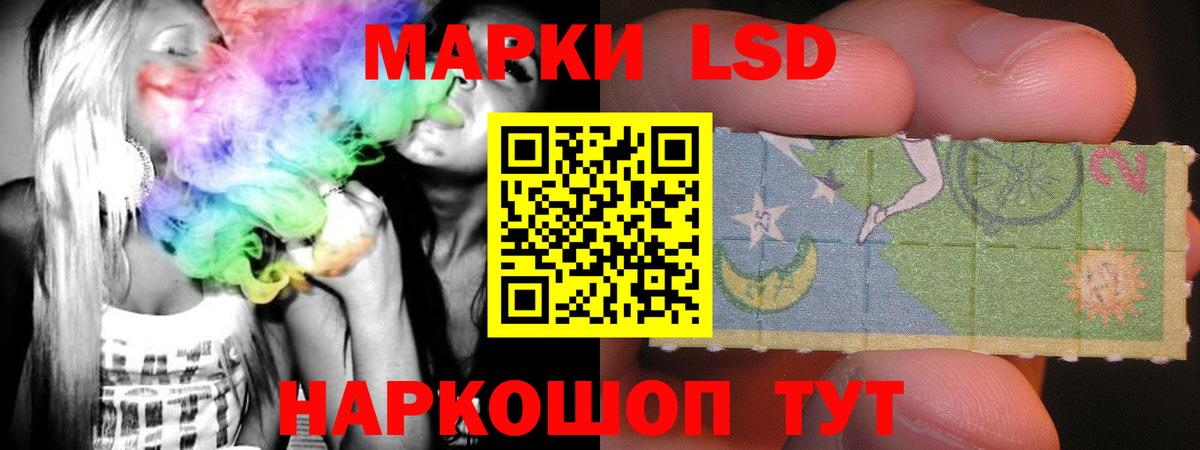 Лсд 25 экстази кислота Сокол
