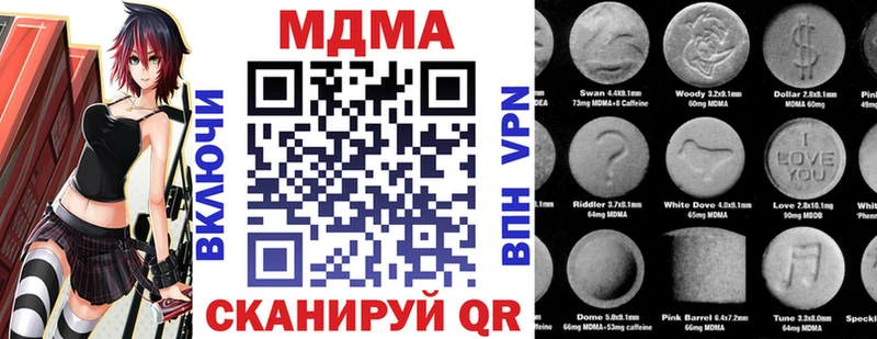 МДМА кристаллы  Сокол 