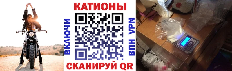 МЯУ-МЯУ VHQ  где купить наркотик  omg ТОР  Сокол 