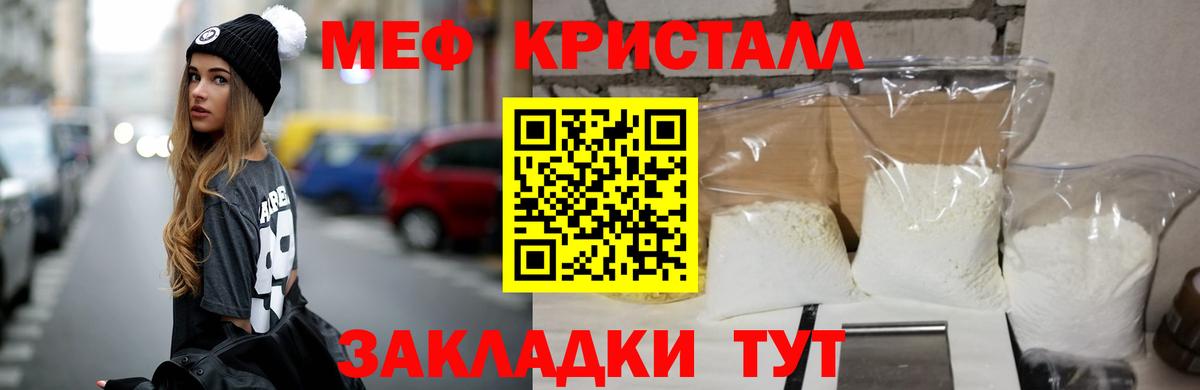 Сокол  МЕФ VHQ  Вход с VPN  Мефедрон  МЕФ mephedrone 