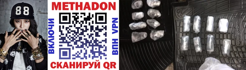 KRAKEN как войти  Сокол  МЕТАДОН methadone 