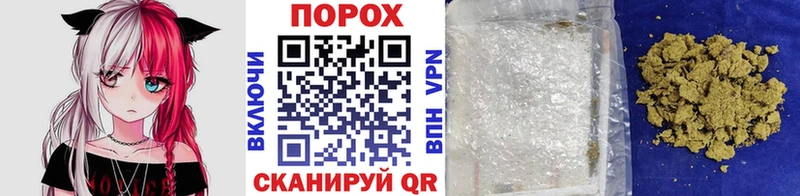 МЕТАМФЕТАМИН кристалл  Сокол 