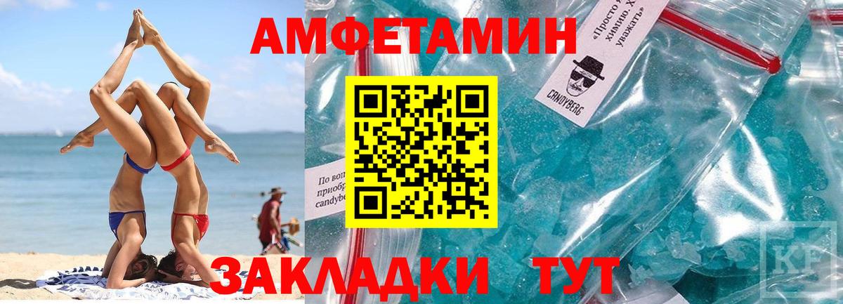 МЕТАМФЕТАМИН Декстрометамфетамин 99.9%  Метамфетамин  Сокол  Вход с VPN  МЕТАМФЕТАМИН Декстрометамфетамин 99.9% 