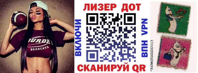 мега рабочий сайт  Сокол  Наркотические марки 1500мкг 