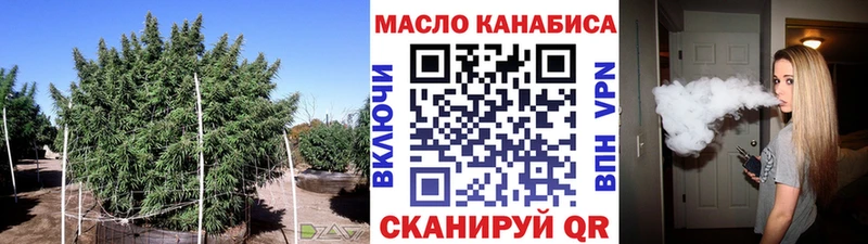 ТГК жижа  Сокол 