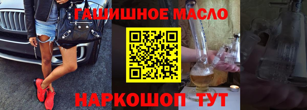 МЕТАМФЕТАМИН  Героин  МЕФ кристаллы  ГАШ  Вход с VPN  Марихуана  Сокол  A PVP СК   COCAIN 