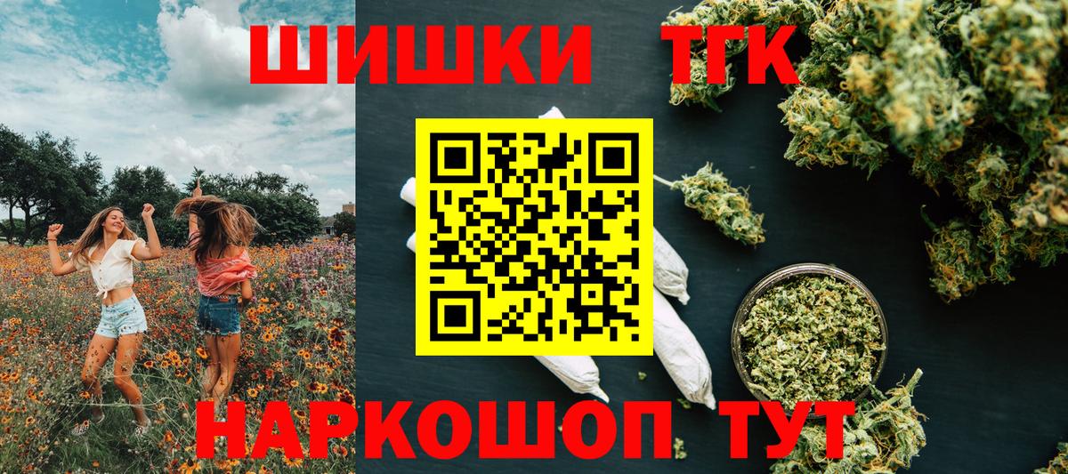 Бошки марихуана Ganja  МАРИХУАНА гибрид  Сокол  Вход с VPN 